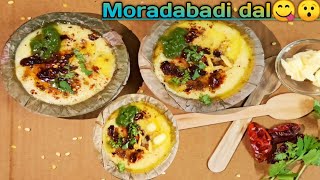 Moradabadi dal ki chaat  मुरादाबाद की मशहूर मुरादाबादी दाल 😋😋  Dal muradabadi recipe [upl. by Oreves]