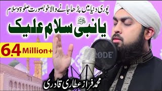 Beautifull SalatoSalam  Ya Nabi Salam  Faraz Attari Qadri  New Naat [upl. by Kostival]