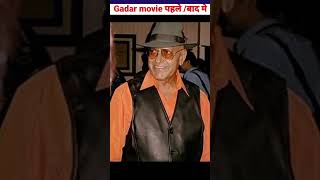 Gadar movie star cast  Gadar movie actor now then gadar [upl. by Edmon]