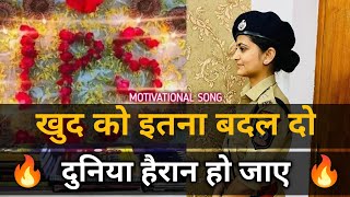 Best UPSC Motivational Video  IAS IPS Motivation Song  IasMotivationalVideo [upl. by Neesay]