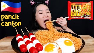 XTRA BIG PANCIT CANTON MUKBANG Filipino Noodles Hotdogs amp Marshmallow  Payless Ramen Asmr Eating [upl. by Fechter228]