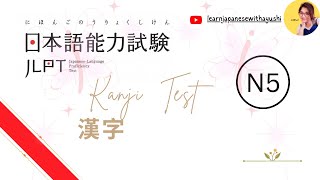 JLPT N5 KANJI TEST NEW 2024 [upl. by Noicpesnoc177]