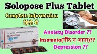 Solopose Plus tablet।Etizolam amp Escitalopram tablet। solopose plus tablet uses in hindi।नींद की गोली [upl. by Humfrid]