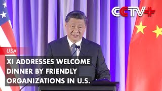 Xi Addresses Welcome Dinner by Friendly Organizations in US [upl. by Friedman590]