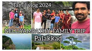 NELLIYAMPATHI TOUR WITH FAMILY 1st and last long trip with amma [upl. by Massimo]