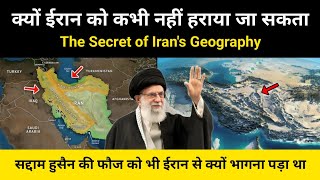 ईरान को कभी क्यों नहीं हराया जा सकता । Geography of Iran Explained by RH Network [upl. by Ulric]