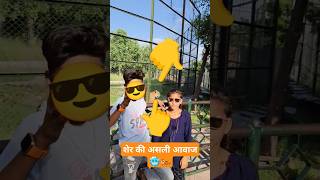 शेर की असली आवाज देखने के लिए वीडियो पूरी देखें 😱😳🐅 शोर्ट्सviralvideo bnnatiger lion shorts [upl. by Emmuela9]