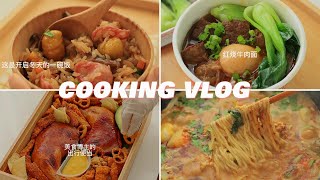 ASMR Cooking Videos That Calm You Down 15 Amazing Asian Food [upl. by Brenna]