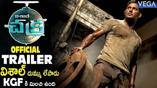 Vishal Chakra Movie Official Trailer  Shraddha Srinath  Yuvan Shankar Raja  ChakraMovieTrailer [upl. by Assena]