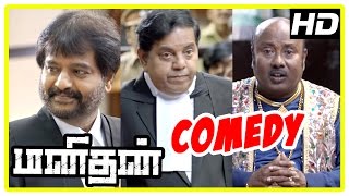 Manithan Tamil Movie  Comedy Scenes  Udhayanidhi Stalin  Vivek  Lollu Sabha Manohar  Srinivasan [upl. by Ahsitauq]