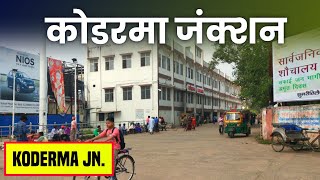 Koderma Junction Railway Station Video  Koderma  Tilaiyya  Railway Station [upl. by Ahmad]