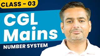 SSC CGL  Number System 3  SSC CGL Mains  Maths by Rakesh Yadav Sir ssc [upl. by Noizneb]