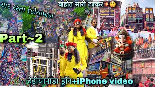 Part 2 All 15 Band Perfomunce amp takkar 💥 At Dediyapada Ganpati visarjan 2024 Drone  iphone video [upl. by Graaf183]