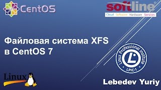 Файловая система XFS в CentOS 7 [upl. by Bascio]