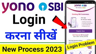 Yono SBI Login Kaise Kare 2023 New Process  Yono SBI Login Problem  Yono SBI login kaise kare [upl. by Shanleigh]