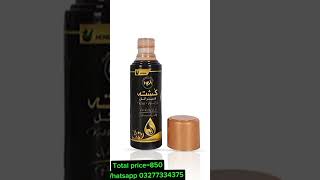 Hair Types dandruffoil antidandruff fairnesscream arganoil Product Code MZ22100000039MSEE [upl. by Eli]