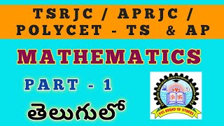 Polycet Coaching Classes in Telugu  TS  AP  Mathematics Part1 [upl. by Odab]