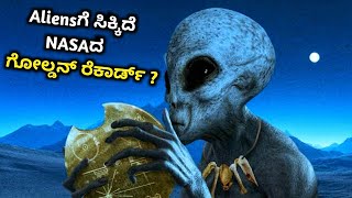 What Might Happen If Aliens Found NASAs Golden Record  NASA ALIENS FACTS [upl. by Chladek809]