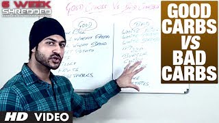 Good Carbs vs Bad Carbs  How Bad Carbs Make You Fat  Health and Fitness Tips  Guru Mann [upl. by Tenom]