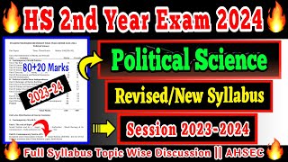 HS 2nd Year Political Science Revised Syllabus 202324  Political Science New Syllabus 2024  AHSEC [upl. by Aneliram]