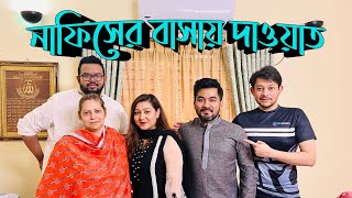 DAWAT NafisRafsans  নাফিসের বাসায় দাওয়াত  MampA Vlog 55 [upl. by Myna]