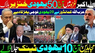 Ghulam Nabi Madni News [upl. by Trout]