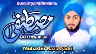 Mustafa e zaat e yakta ap hain beautiful naat Kalam Akhtar Raza Khan by Mubashir Raza Qadri [upl. by Acassej313]