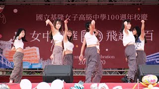 【8K】LEFT RIGHT XG  Memories  國立基隆女中百年校慶 KLGSH 100th anniversary20240420 [upl. by Monjan]