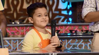 Dhe Chef  Ep 47  Cooking with kutti chefs  Mazhavil Manorama [upl. by Tallbot]