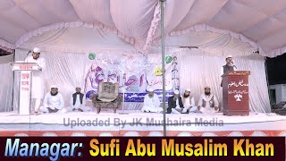 Jalsa Madrasa Faizul Uloom Bakhshpur Thekma Azamgarh UP 09112023 [upl. by Levine]