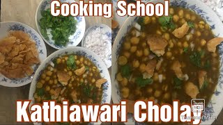 Kathiawari cholay recipe by cooking school Ramazan special [upl. by Aracaj]