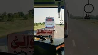 Bus race Pakistan new Khan automobile respectdrivers overtaken overtake ytshorts drivesafer [upl. by Naltiac123]