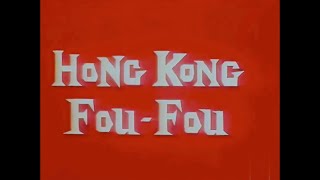 Hong Kong FouFou 1974  générique français [upl. by Melanie115]