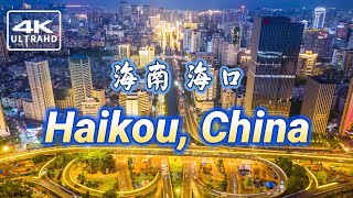 4K Haikou China the Pearl of the Sea 海南 海口，ハイコウ，해커우 [upl. by Anavas30]