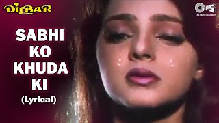 Sabhi Ko Khuda Ki Khudai  Lyrical  Mamta Kulkarni  Rishikesh  Alka Y Kumar S  Dilbar Songs [upl. by Ashjian]