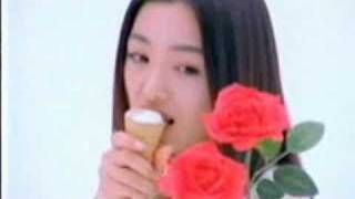 Glico Giant Cone Commercial 1 [upl. by Liek]