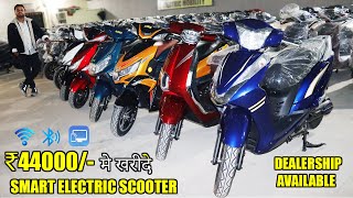 Electric Scooter ₹44000  All India Finance  Range 100 Km  Cheapest Smartest Electric Scooter [upl. by Pontone]