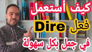 dire كيفية تصريف فعل يقول في اللغة الفرنسية كيفية تكوين جمل باستعمال فعل [upl. by Darlleen677]