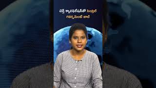 టెన్త్ క్వాలిఫికేషన్‌తో సెంట్రల్ గవర్నమెంట్ జాబ్  10th Class  Government Jobs Notification [upl. by Akeihsal]