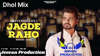 Jagde Raho Dhol Mix Arjun Dhillon Song Remix FT Jeevan Production Remix Song Punjabi Mp3 [upl. by Macario]