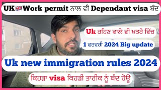 Uk new immigration rules 2024 Uk care worker visa update Uk dependant visa closed [upl. by Dionne]