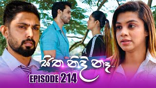 Sitha Nidi Na සිත නිදි නැ  Episode 214  02nd July 2024 [upl. by Reaht]