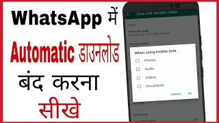 mobile se pdf kaise banaye 2024  photo ko pdf me convert kaise kare pdf file kaise banaye in hindi [upl. by Dmitri277]