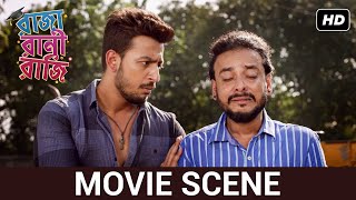 পরীক্ষার রেজাল্ট  Bonny  Rittika  Movie Scene  Raja Rani Raji  SVF [upl. by Wehhtam]