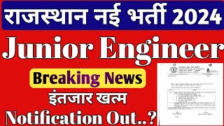 Rajasthan JEn amp AEn Vacancy 2024  RSEB JE AE Notification Out  RSMSSB JEn Rajasthan JEn [upl. by Lednew]