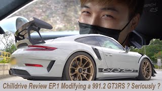 Chilldrive Review EP1 幾百萬部車仲改？9912 GT3RS Weissach [upl. by Elbas]