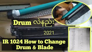 IR 1024 Drum unit Clean and Change step by step drumunit blackline india myanmar [upl. by Akselav]