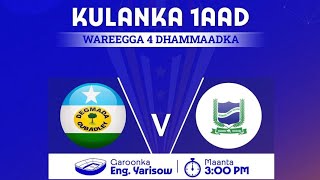 KULANKA MAANTA EE TARTANKA DEGMOOYINKA G BANAADIR GUBADLEEY VS DAARUSALAAM SUBSCRIBE LIKESHARE [upl. by Tomlinson]