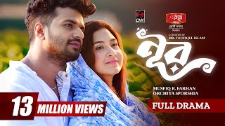 NOOR  নূর  Full Natok  Eid Natok  Musfiq R Farhan  Sporshia  New Bangla Natok 2024 [upl. by Acino]