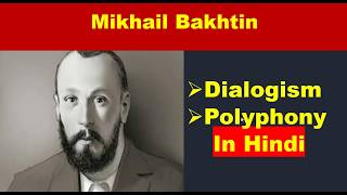 Mikhail Bakhtins Dialogism in Hindi [upl. by Emlen]